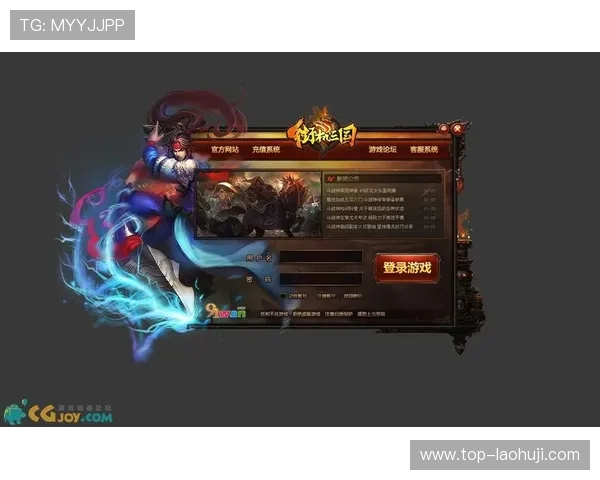 PG官方下载入口，快速获取官方正版游戏客户端指南